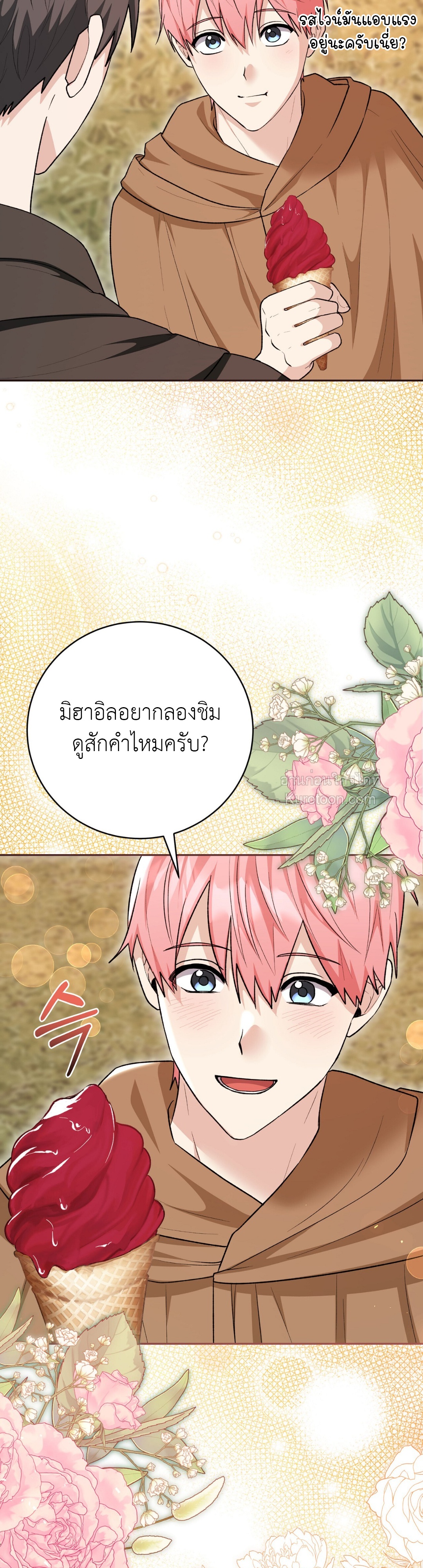 หน้า 48